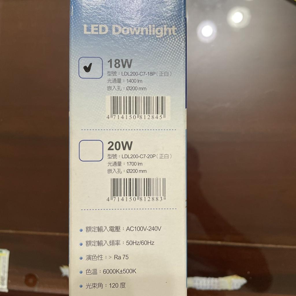 大友照明 LED 18W 鋁製嵌燈 崁燈-細節圖3