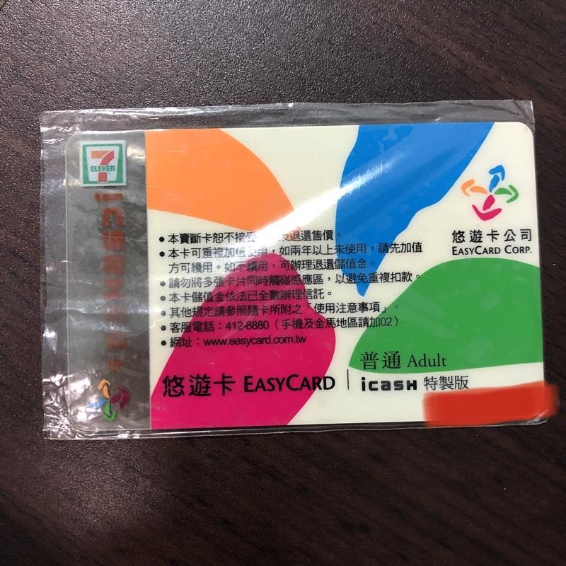 icash 悠遊卡 海賊王 航海王 魯夫 one piece 人物懸賞海報 限量版 絕版-細節圖2
