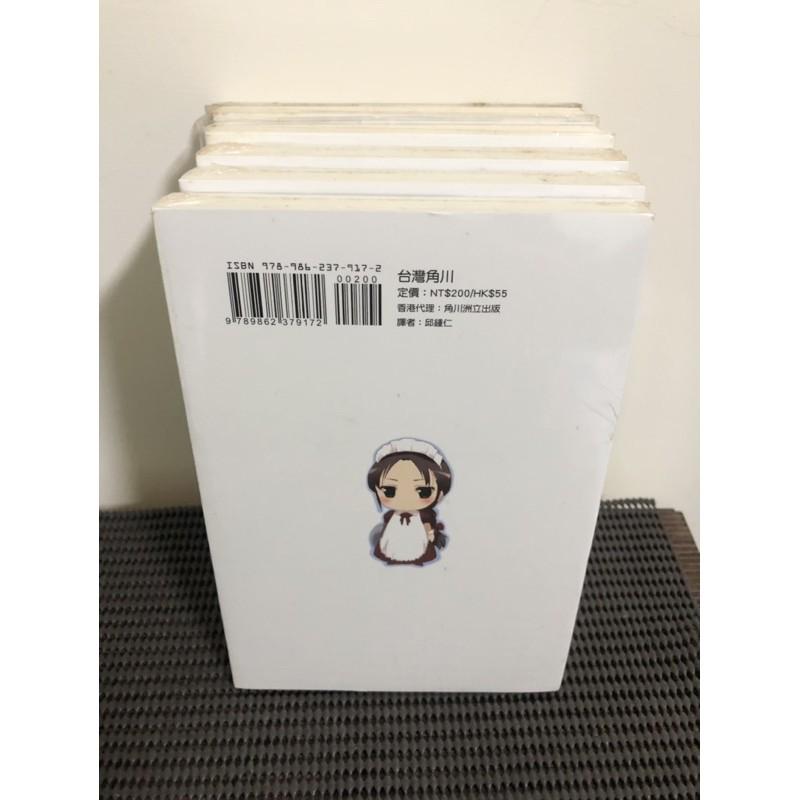 加速世界 1-5 川原礫 HIMA 角川 電擊小說-細節圖3