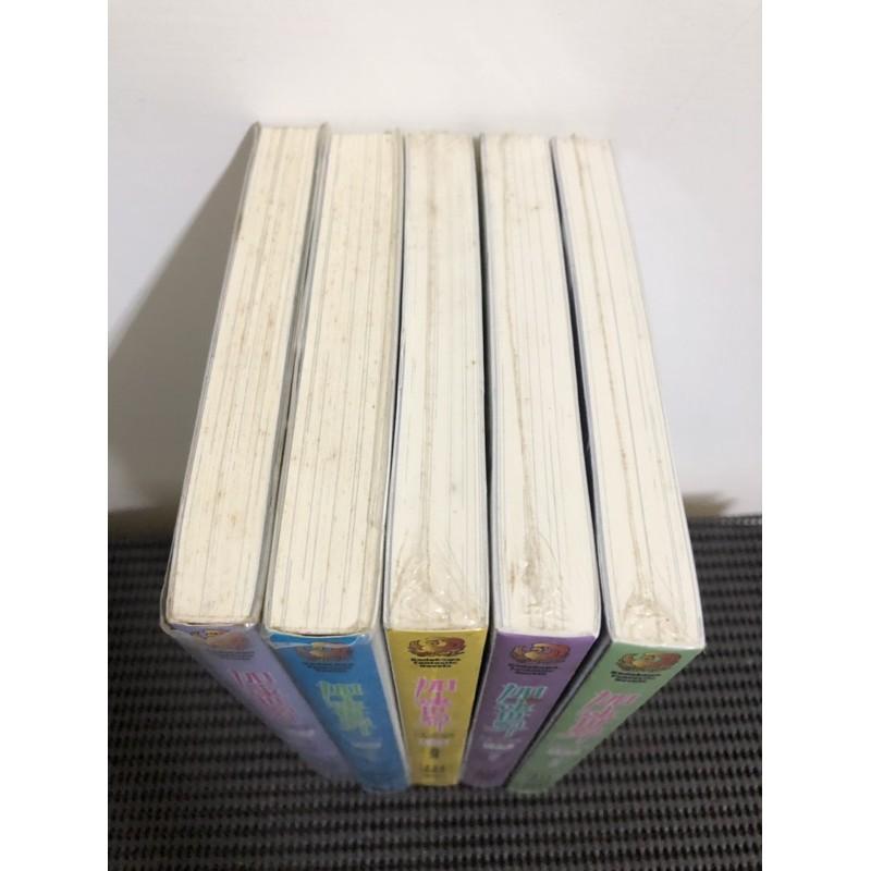 加速世界 1-5 川原礫 HIMA 角川 電擊小說-細節圖4