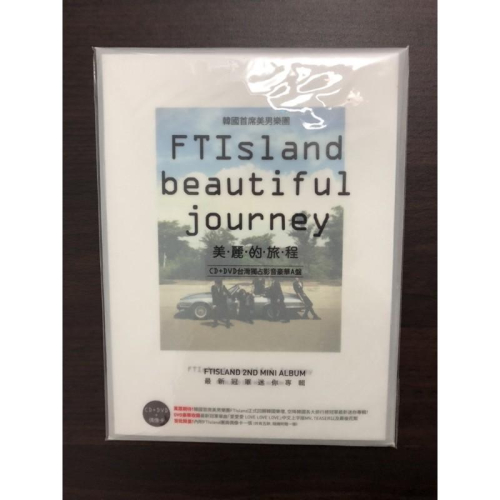 韓國美男樂團FT Island beautiful journey 美麗的旅程 迷你專輯CD+DVD