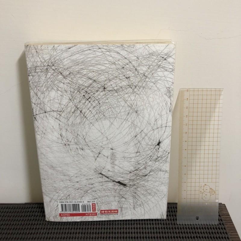 村上春樹1Q84 book2-細節圖2