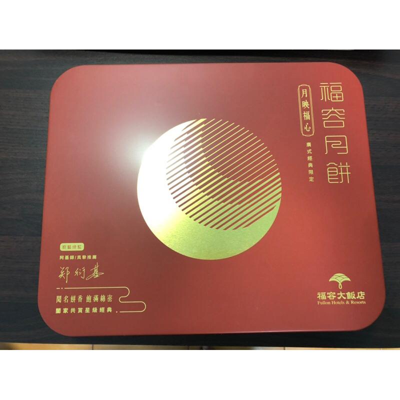 星巴克蛋捲 福容月餅 幸福蛋捲 鐵盒 中秋禮盒 空盒 收納盒-細節圖2