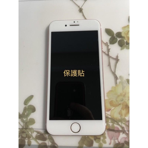 蘋果 IPhone 7 128GB 玫瑰金