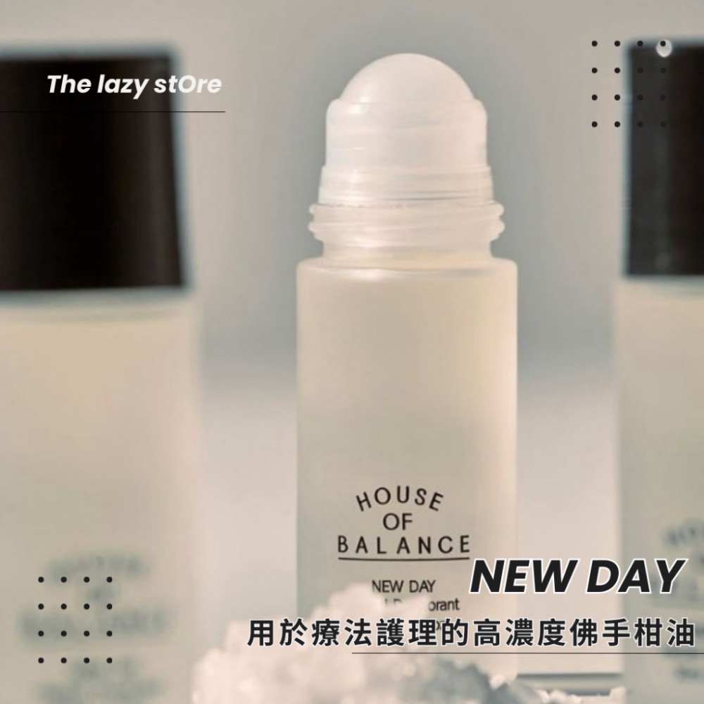 【下週到貨｜止汗清爽】House of balance  NEW DAY 清新體香露 50ml 體香劑-細節圖3