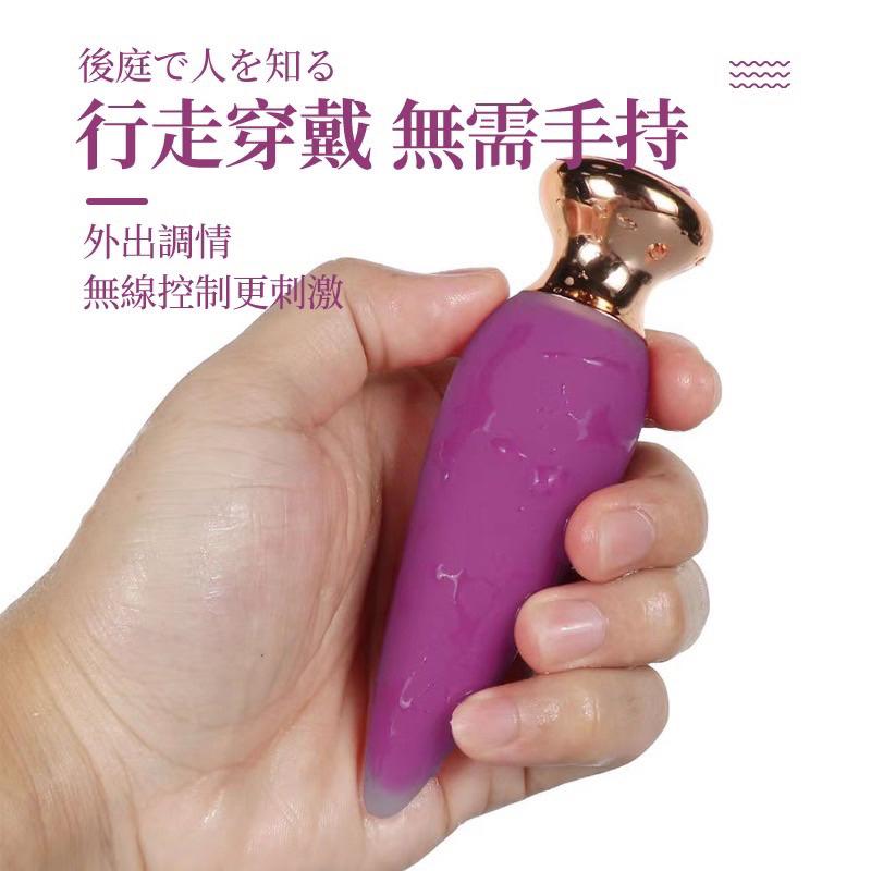 ✨新賣場衝銷量✨電動肛塞 遠端控制肛塞 自慰器 後庭開發 同志 肛門擴張 後庭刺激 SM調教 後庭塞 BDSM C12-細節圖3