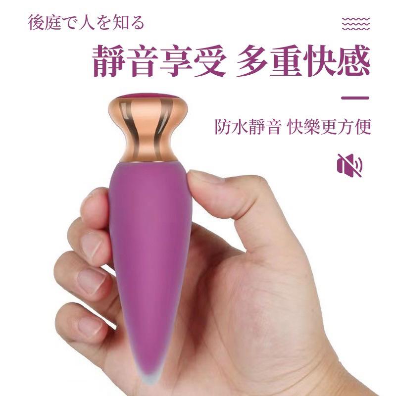 ✨新賣場衝銷量✨電動肛塞 遠端控制肛塞 自慰器 後庭開發 同志 肛門擴張 後庭刺激 SM調教 後庭塞 BDSM C12-細節圖6