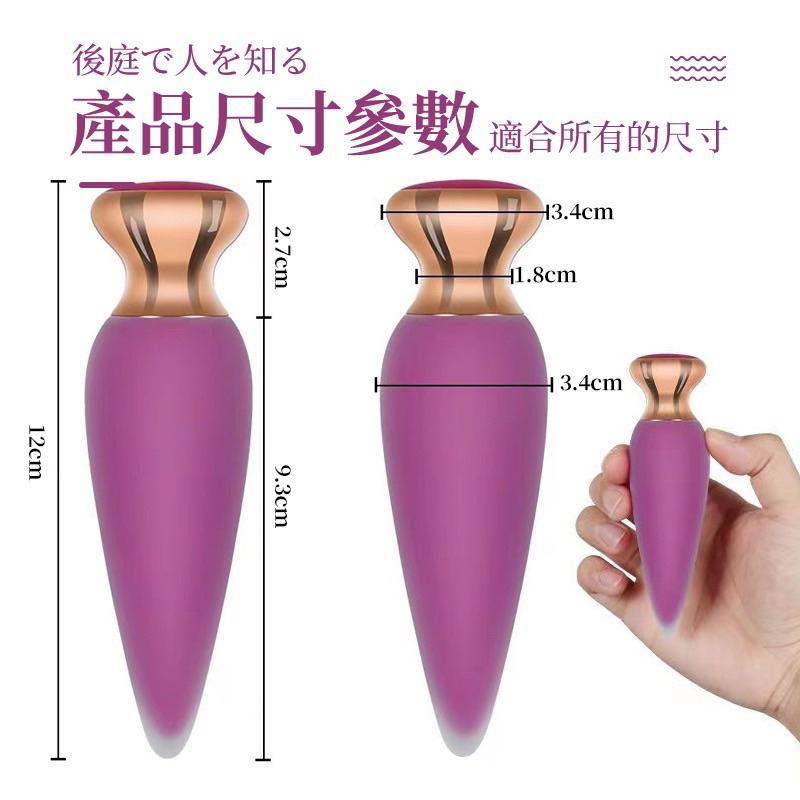 ✨新賣場衝銷量✨電動肛塞 遠端控制肛塞 自慰器 後庭開發 同志 肛門擴張 後庭刺激 SM調教 後庭塞 BDSM C12-細節圖9