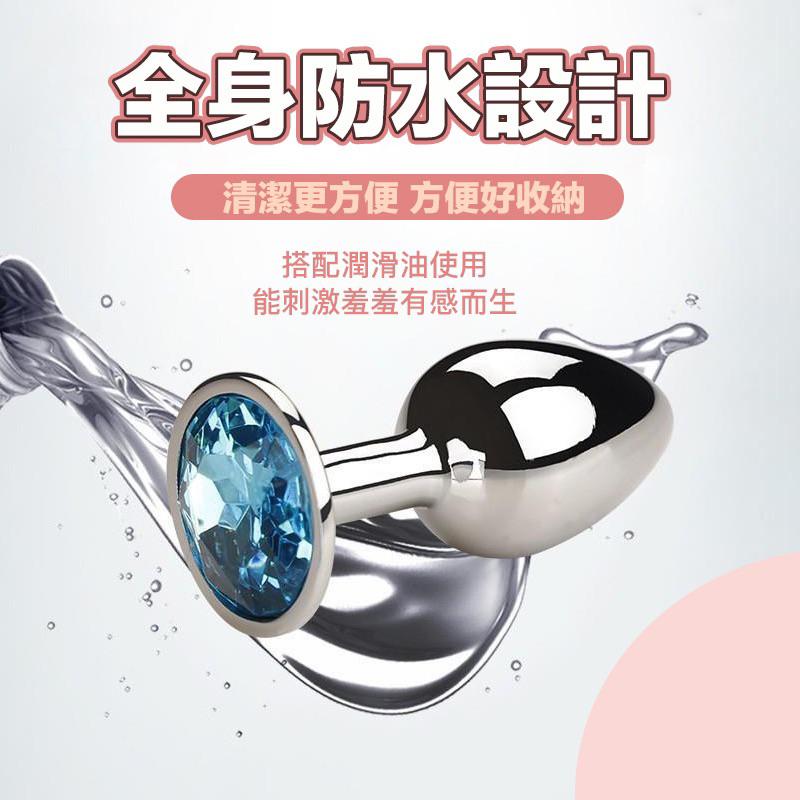 ✨新賣場衝銷量✨金屬小肛塞 鑽石金屬肛塞 自慰器 後庭開發 同志 肛門擴張 後庭刺激 SM調教 後庭塞 BDSM C08-細節圖4
