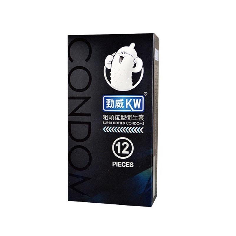 ✨新賣場衝銷量✨KW 勁威保險套 保險套 避孕套 衛生套 平滑型 超薄型 粗顆粒 三合一型 安全套 D05-細節圖3