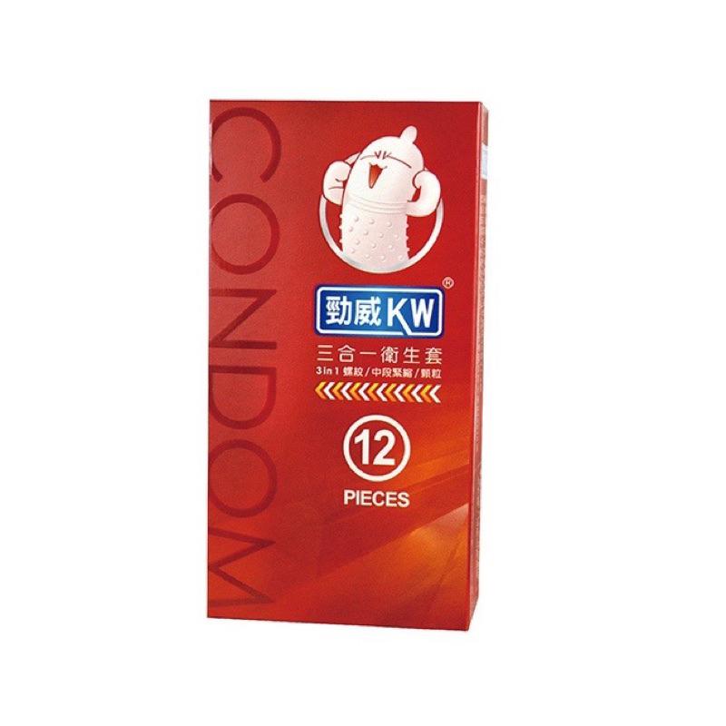 ✨新賣場衝銷量✨KW 勁威保險套 保險套 避孕套 衛生套 平滑型 超薄型 粗顆粒 三合一型 安全套 D05-細節圖4
