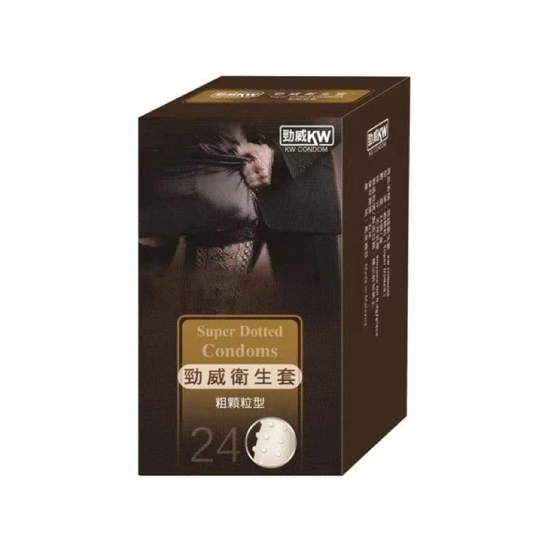 ✨新賣場衝銷量✨KW 勁威保險套 保險套 避孕套 衛生套 平滑型 超薄型 粗顆粒 三合一型 安全套 D05-細節圖6