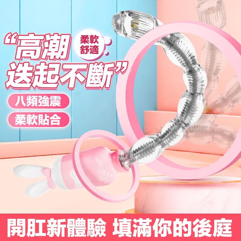 ✨新賣場衝銷量✨電動後庭拉珠 電動連珠肛塞 自慰器 後庭開發 同志 肛門擴張 後庭刺激 SM調教 後庭塞BDSM C11-細節圖2