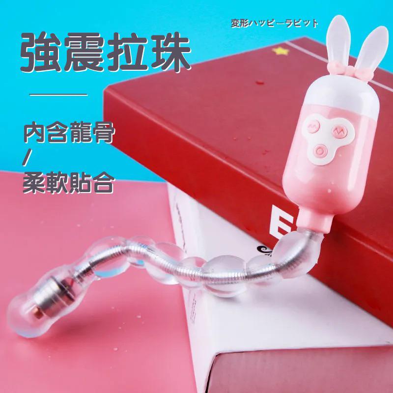 ✨新賣場衝銷量✨電動後庭拉珠 電動連珠肛塞 自慰器 後庭開發 同志 肛門擴張 後庭刺激 SM調教 後庭塞BDSM C11-細節圖4