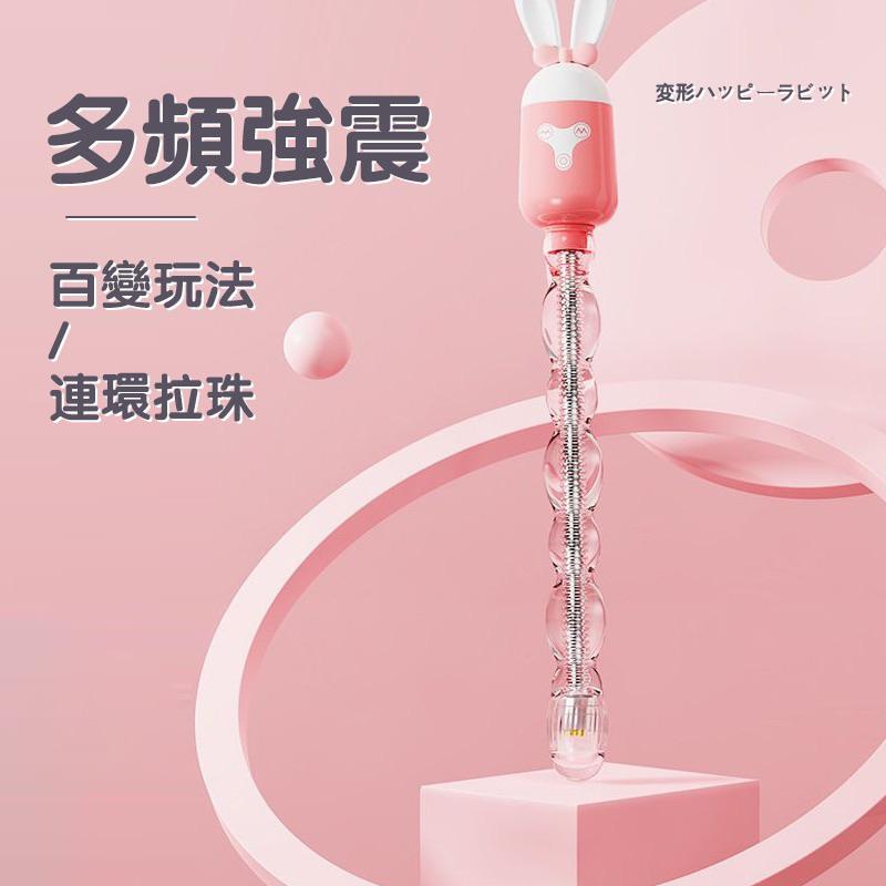 ✨新賣場衝銷量✨電動後庭拉珠 電動連珠肛塞 自慰器 後庭開發 同志 肛門擴張 後庭刺激 SM調教 後庭塞BDSM C11-細節圖6
