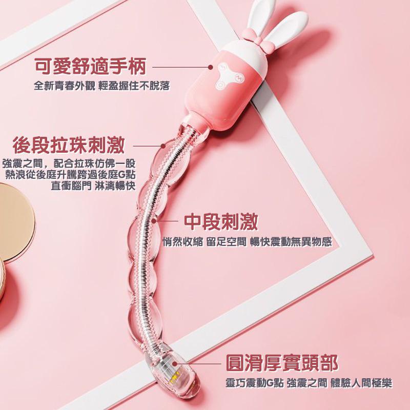 ✨新賣場衝銷量✨電動後庭拉珠 電動連珠肛塞 自慰器 後庭開發 同志 肛門擴張 後庭刺激 SM調教 後庭塞BDSM C11-細節圖8