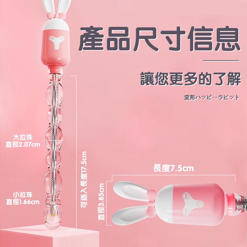 ✨新賣場衝銷量✨電動後庭拉珠 電動連珠肛塞 自慰器 後庭開發 同志 肛門擴張 後庭刺激 SM調教 後庭塞BDSM C11-細節圖9