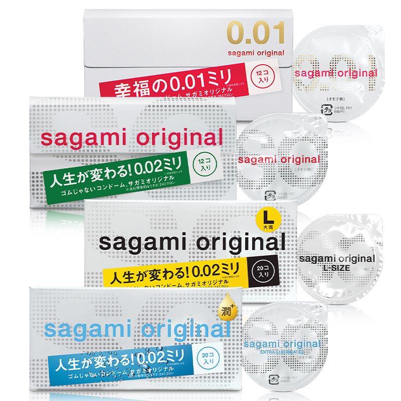 ✨新賣場衝銷量✨Sagami 相模元祖 保險套 衛生套 避孕套 001元祖/002/加大/極潤 薄型避孕套 衛生套D10-細節圖2