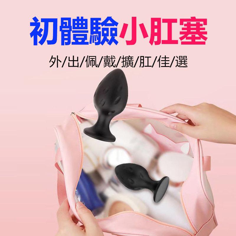 ✨新賣場衝銷量✨矽膠肛塞 前列腺肛塞 擴肛 自慰器 後庭開發 同志 肛門擴張 後庭刺激 SM調教 後庭塞BDSM C10-細節圖2
