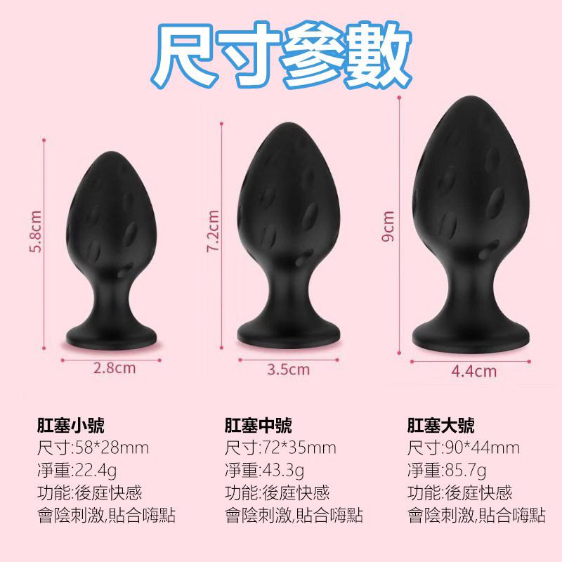 ✨新賣場衝銷量✨矽膠肛塞 前列腺肛塞 擴肛 自慰器 後庭開發 同志 肛門擴張 後庭刺激 SM調教 後庭塞BDSM C10-細節圖9
