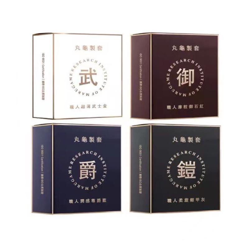 ✨新賣場衝銷量✨丸龜製套 保險套 衛生套 避孕套 超薄型 無感型 環紋型 三合一 複合 6入 D02-細節圖2