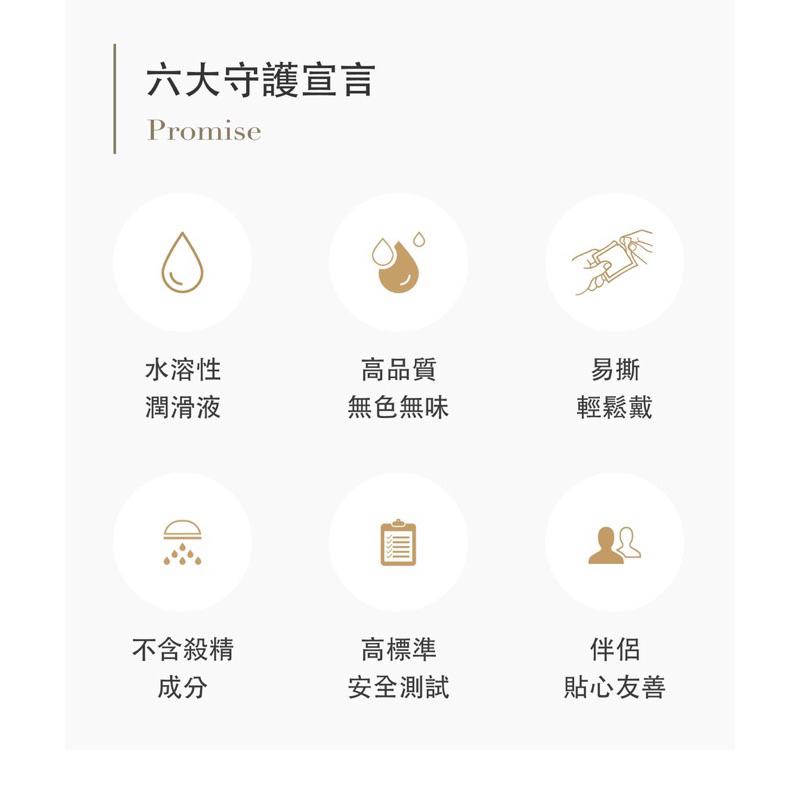 ✨新賣場衝銷量✨丸龜製套 保險套 衛生套 避孕套 超薄型 無感型 環紋型 三合一 複合 6入 D02-細節圖7