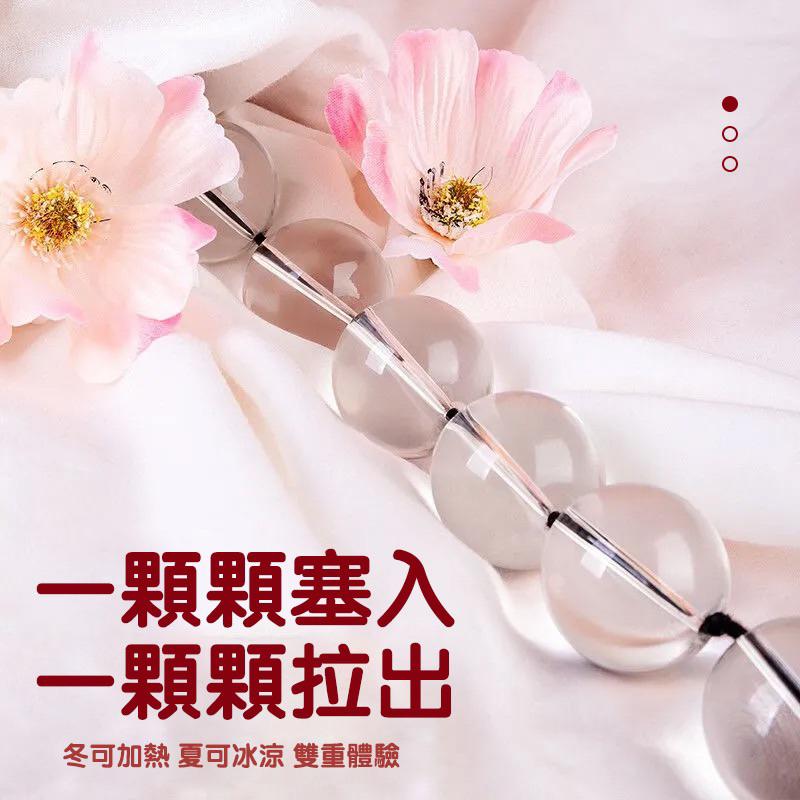✨新賣場衝銷量✨水晶拉珠 玻璃拉珠 自慰器 後庭開發 同志 肛門擴張 後庭刺激 SM調教 後庭塞 BDSM 調教用C09-細節圖3