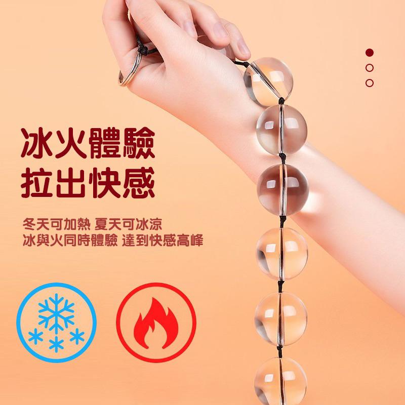 ✨新賣場衝銷量✨水晶拉珠 玻璃拉珠 自慰器 後庭開發 同志 肛門擴張 後庭刺激 SM調教 後庭塞 BDSM 調教用C09-細節圖5