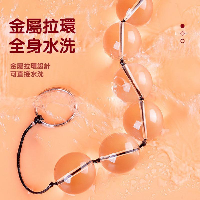 ✨新賣場衝銷量✨水晶拉珠 玻璃拉珠 自慰器 後庭開發 同志 肛門擴張 後庭刺激 SM調教 後庭塞 BDSM 調教用C09-細節圖8
