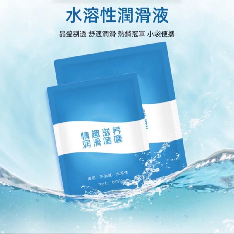 ✨新賣場衝銷量✨ 隨身包潤滑液 潤滑液 男女潤滑 按摩潤滑劑 情趣用品 快感增強液 水溶性潤滑液 潤滑油 B01-細節圖3