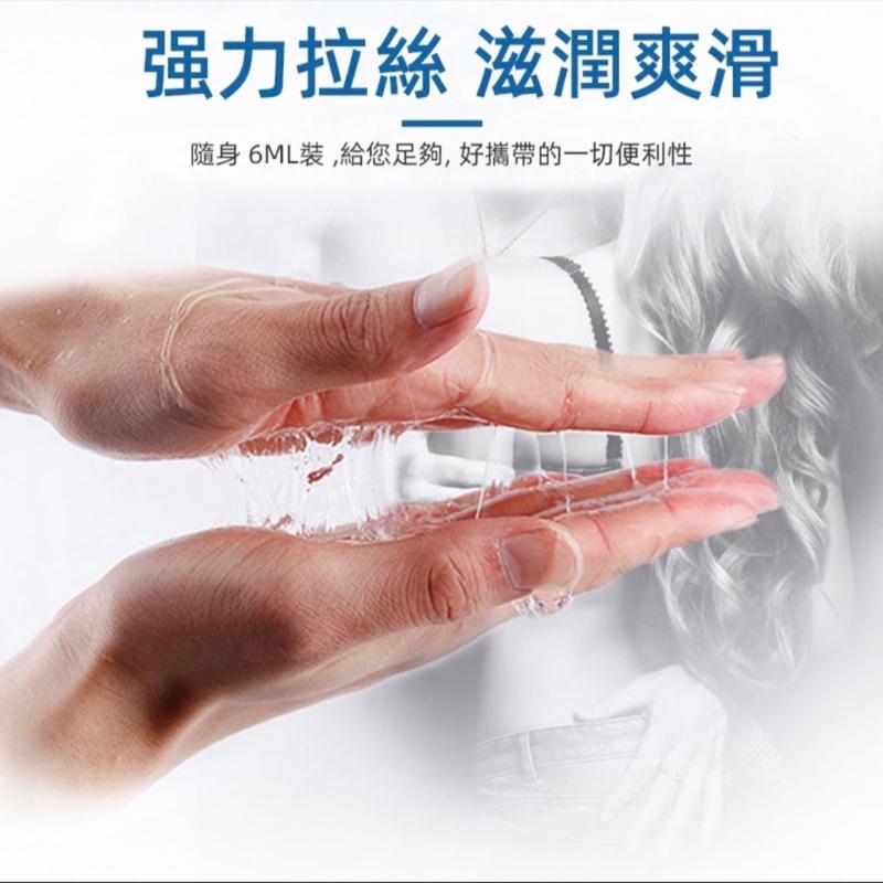 ✨新賣場衝銷量✨ 隨身包潤滑液 潤滑液 男女潤滑 按摩潤滑劑 情趣用品 快感增強液 水溶性潤滑液 潤滑油 B01-細節圖4