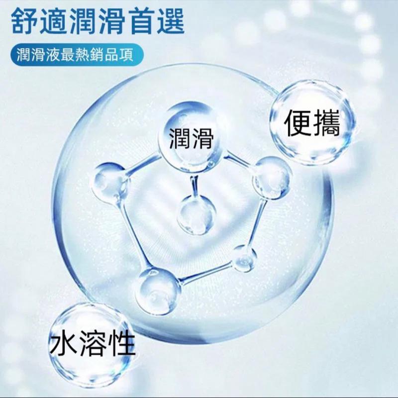 ✨新賣場衝銷量✨ 隨身包潤滑液 潤滑液 男女潤滑 按摩潤滑劑 情趣用品 快感增強液 水溶性潤滑液 潤滑油 B01-細節圖5