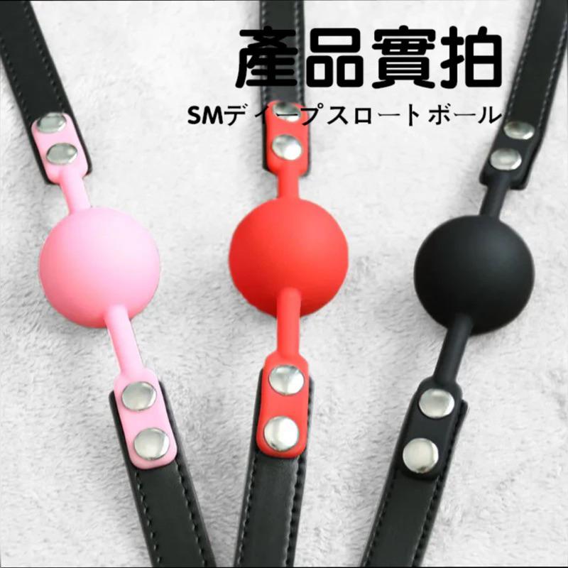 ✨新賣場衝銷量✨ 情趣口塞 情趣口球 SM情趣 調教必備 條乳夾 乳鍊 口咖 BDSM 口球乳夾 口塞陽具 C01-細節圖7