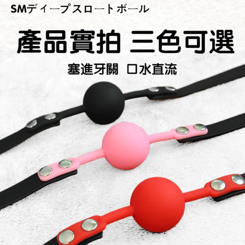 ✨新賣場衝銷量✨ 情趣口塞 情趣口球 SM情趣 調教必備 條乳夾 乳鍊 口咖 BDSM 口球乳夾 口塞陽具 C01-細節圖8
