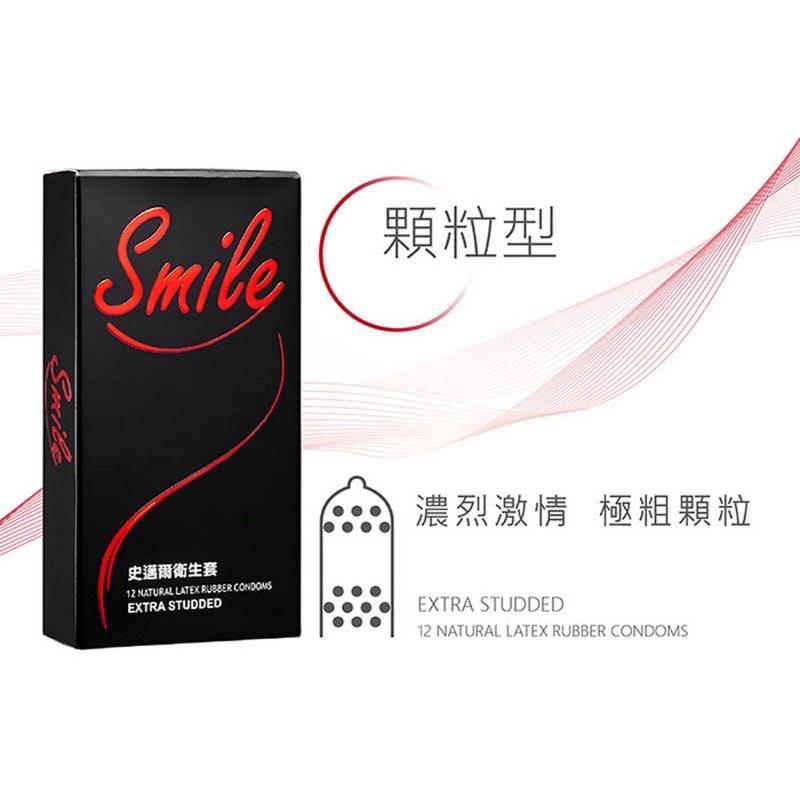 ✨新賣場衝銷量✨Smile保險套 史邁爾 衛生套 避孕套 三合一型 超薄款 保險套 顆粒 12入 D08-細節圖3