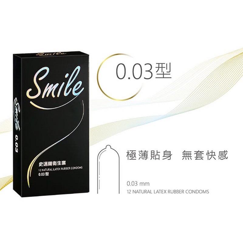 ✨新賣場衝銷量✨Smile保險套 史邁爾 衛生套 避孕套 三合一型 超薄款 保險套 顆粒 12入 D08-細節圖6