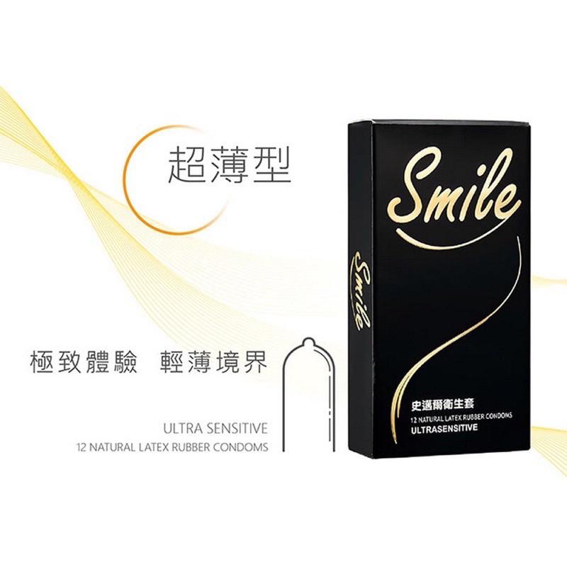 ✨新賣場衝銷量✨Smile保險套 史邁爾 衛生套 避孕套 三合一型 超薄款 保險套 顆粒 12入 D08-細節圖9