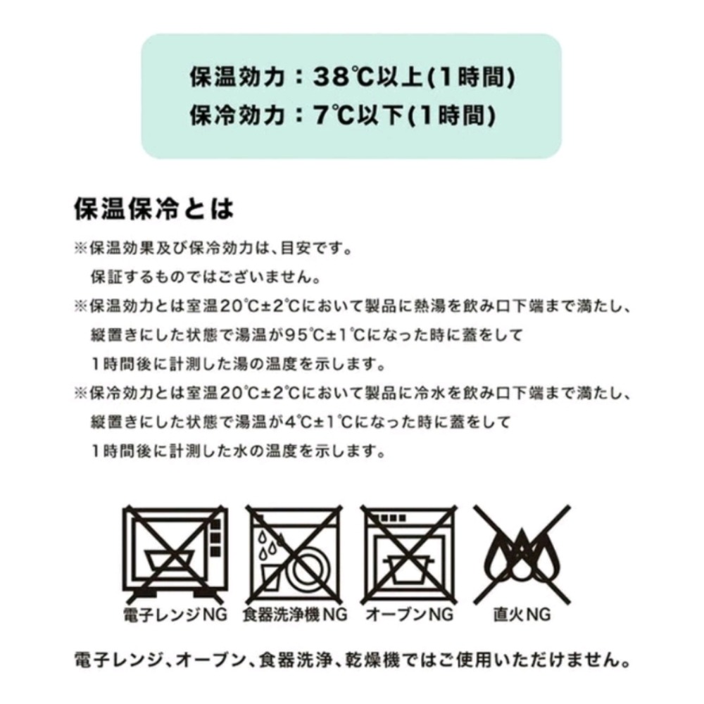 現貨 日本 Wpc 不鏽鋼 保溫保冷杯 真空雙層 日本直送 飲料杯 水杯 杯子 北歐風 花朵-細節圖8