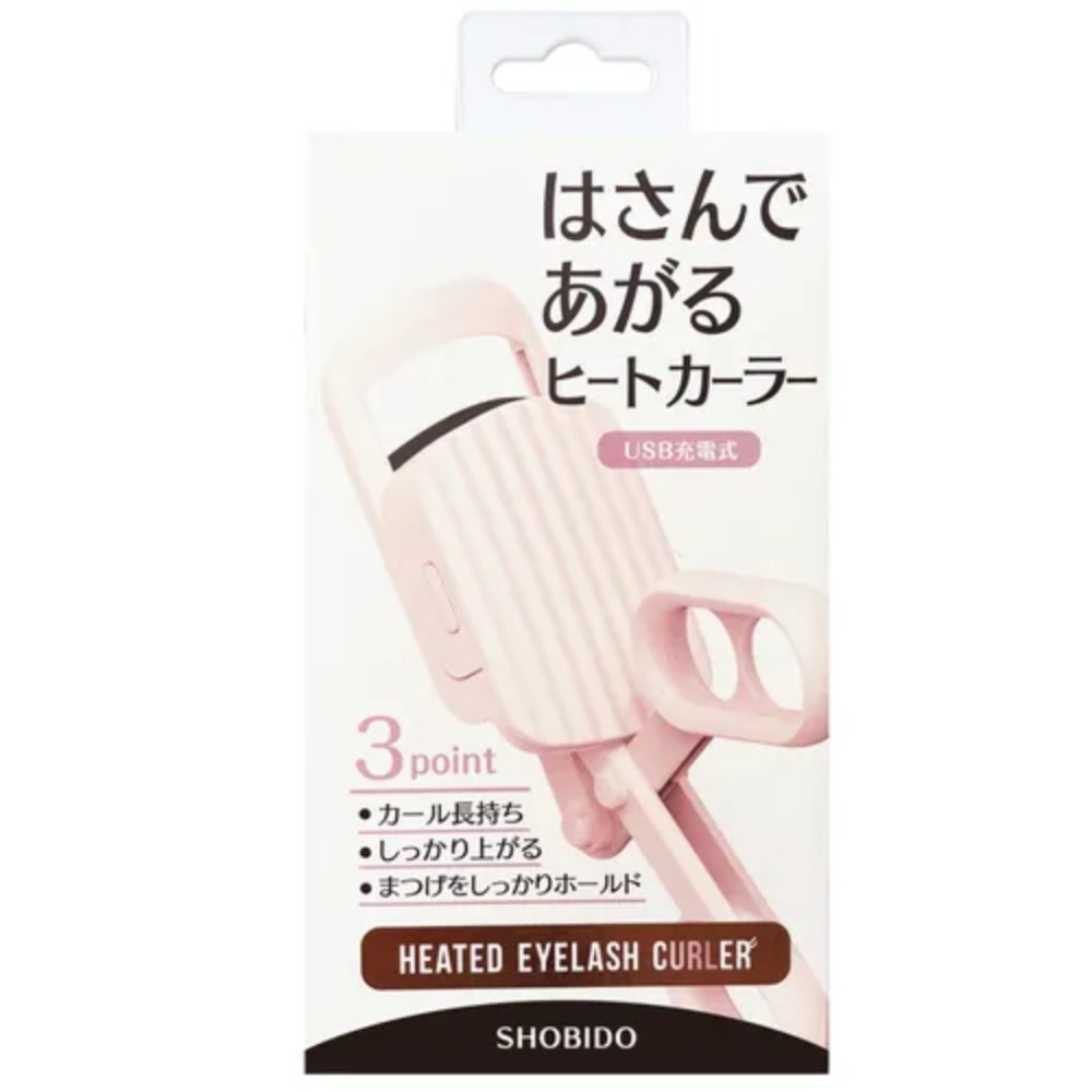 現貨 日本 SHOBIDO 睫毛神器 睫毛燙 睫毛夾 燙睫毛 USB充電式加熱睫毛夾 睫毛 加熱 恆溫 持久 日本直送-細節圖8