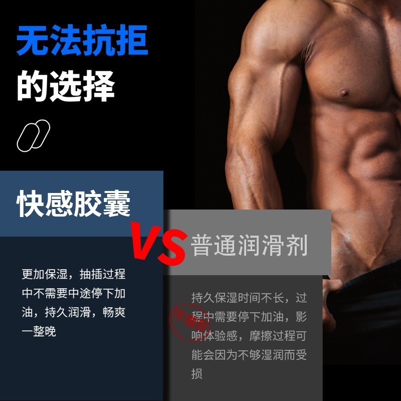 💥台灣授權現貨速發🔥1069肛交潤滑膠囊 矽性潤滑液 後庭快感潤滑油液 1069後庭潤滑液成人 菊花高潮液 肛交開肛-細節圖5