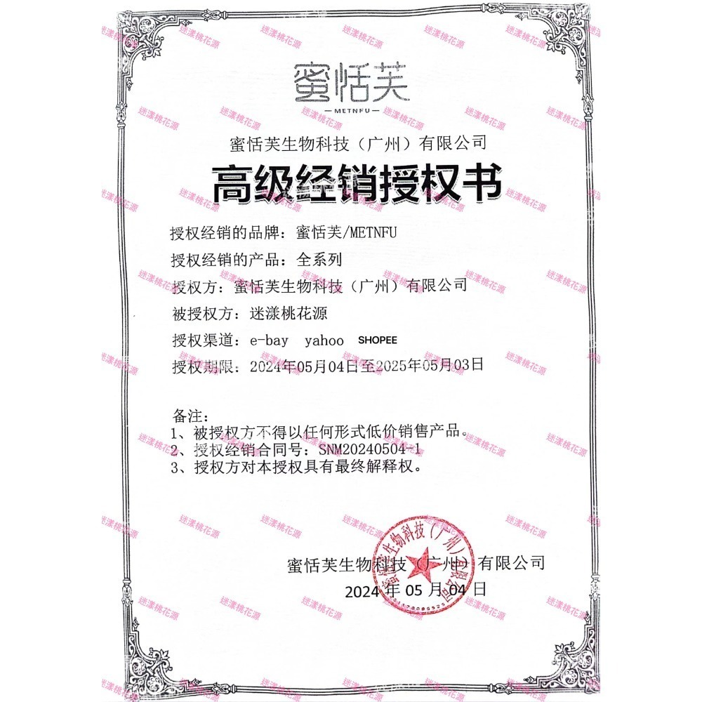 🔥台灣現貨有授權🔥日本 ㊣舒奈美源緊少女丹10粒裝 緊潤丹 私密處緊緻 陰道緊實 私處清潔 產後修復 抑菌止癢-細節圖6