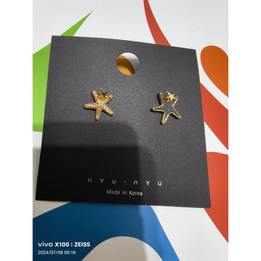 不對稱海星（金）