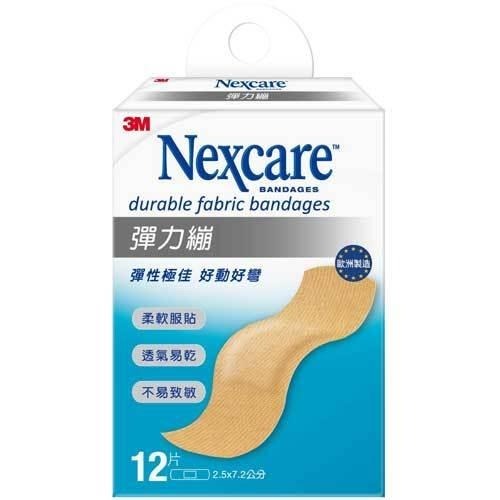 3M-Nexcare 彈力繃 12片 20片 OK繃~★凱筠生活健康專家☆-細節圖2