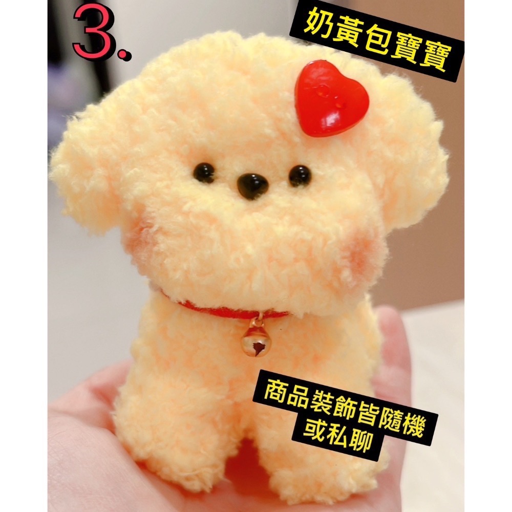 扭扭棒小狗 成品 可愛 小物 毛絨絨 禮物 擺件 療癒 裝飾-細節圖6