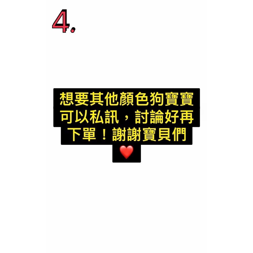 扭扭棒小狗 成品 可愛 小物 毛絨絨 禮物 擺件 療癒 裝飾-細節圖8