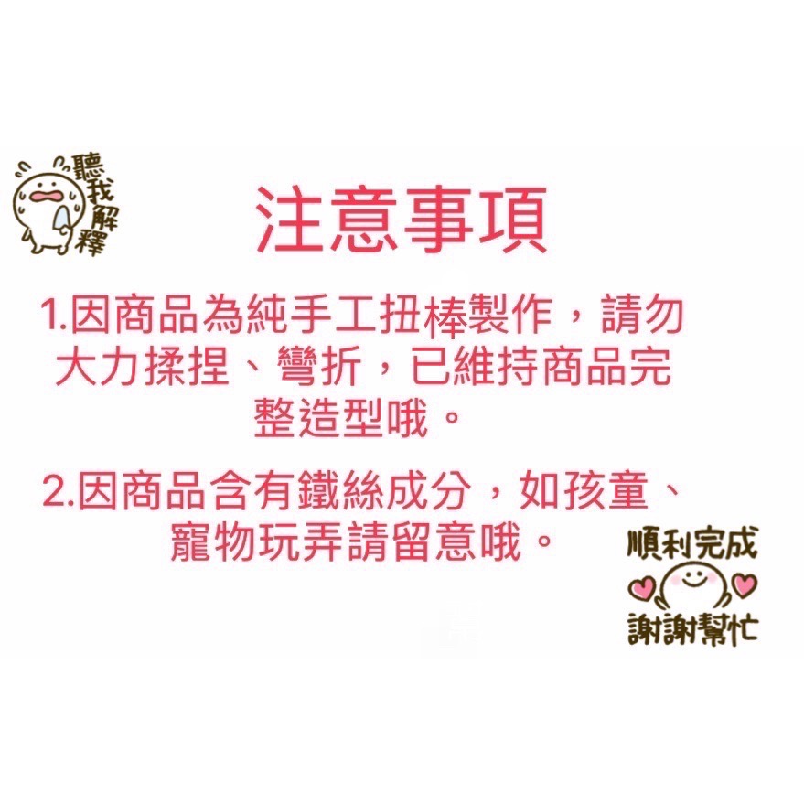 扭扭棒小狗 成品 可愛 小物 毛絨絨 禮物 擺件 療癒 裝飾-細節圖9