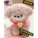 扭扭棒小狗 成品 可愛 小物 毛絨絨 禮物 擺件 療癒 裝飾-規格圖9