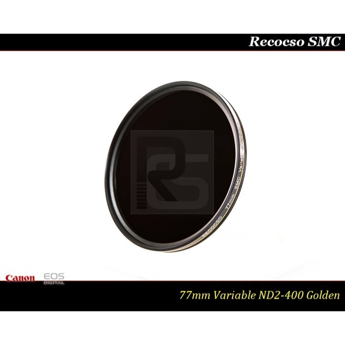 【特價促銷】公司貨Recocso SMC 77mm ND2-400超薄可調式減光鏡/德國鏡片~8+8雙面多層奈米超級鍍膜-細節圖3