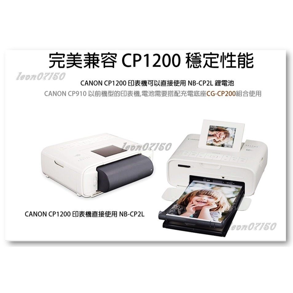 [Recocso]Canon SELPHY NB-CP2L 專用熱昇華印表機CP1300/CP1200/ CP1500-細節圖7
