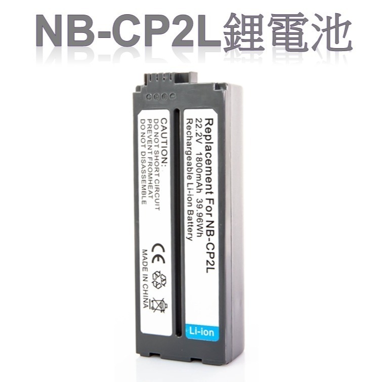 [Recocso]Canon SELPHY NB-CP2L 專用熱昇華印表機CP1300/CP1200/ CP1500-細節圖8